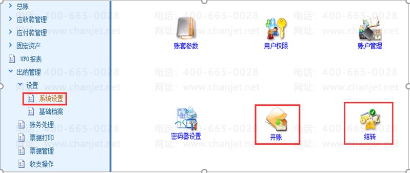 2023Ƚת-˽ת̣U8̣ȫ(ͼ43)