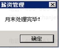 2023Ƚת-˽ת̣U8̣ȫ(ͼ32)