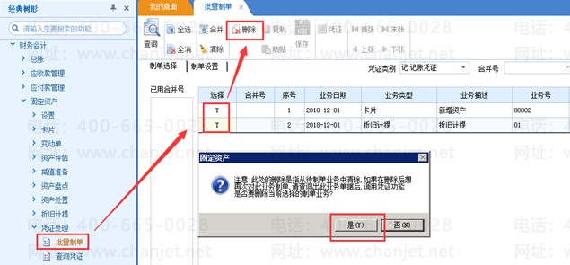 2023Ƚת-˽ת̣U8̣ȫ(ͼ23)