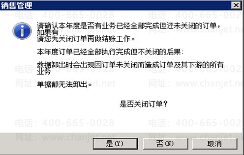 2023Ƚת-˽ת̣U8̣ȫ(ͼ7)