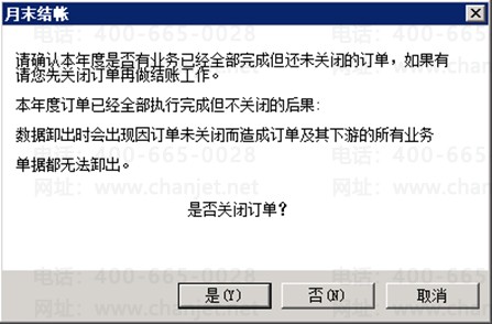 2023Ƚת-˽ת̣U8̣ȫ(ͼ9)