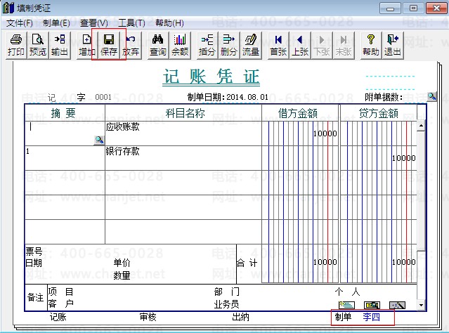 T3޸ƾ֤еƵˣT3ƾ֤Ƶô޸ĸôƵˣ(ͼ7)