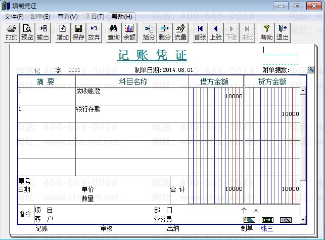 T3޸ƾ֤еƵˣT3ƾ֤Ƶô޸ĸôƵˣ(ͼ4)