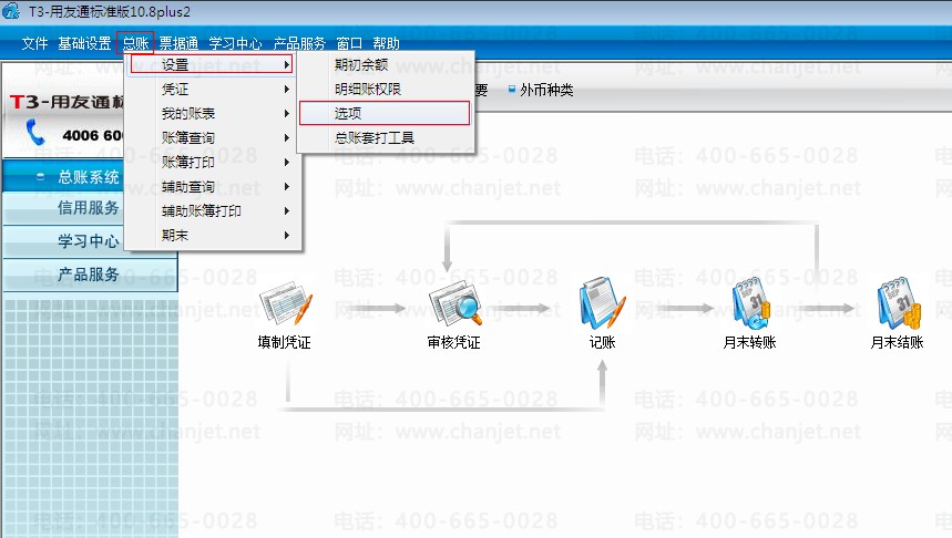 T3޸ƾ֤еƵˣT3ƾ֤Ƶô޸ĸôƵˣ(ͼ2)