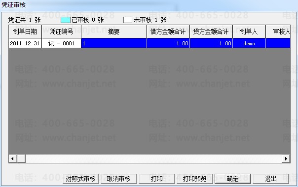 T3ôƾ֤ȡƾ֤˻ƾֻ֤һûôòˣ(ͼ7)