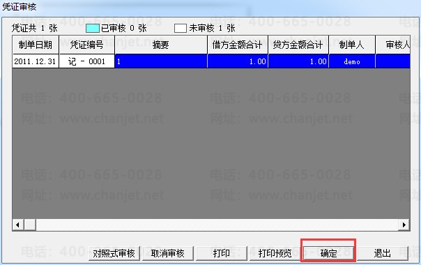 T3ôƾ֤ȡƾ֤˻ƾֻ֤һûôòˣ(ͼ8)