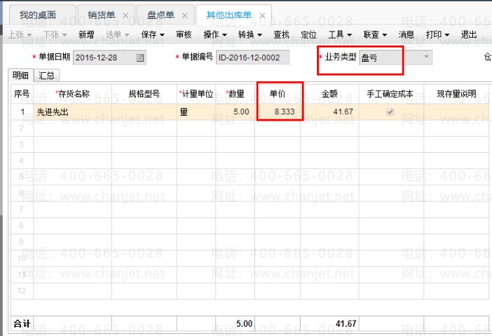 t+ûСɱֹȷһT+ôֹóɱ(ͼ1)