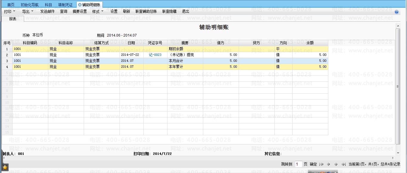 Ŀ˲ѯҪ_˰ĿܱôǼ_