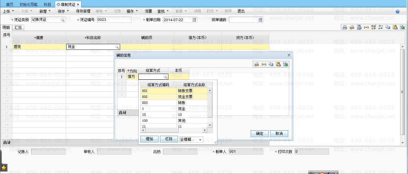 _˰ĿܱôǼ_Ŀ˲ѯҪ