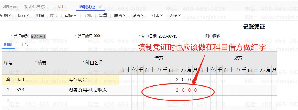 ƾ֤ηֽ¼__ƾ֤Ϣô