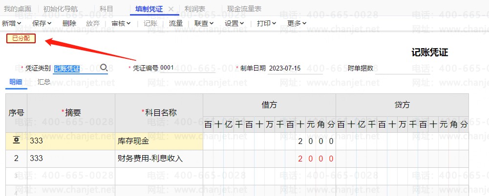 ƾ֤ηֽ¼_ƾ֤Ϣô_