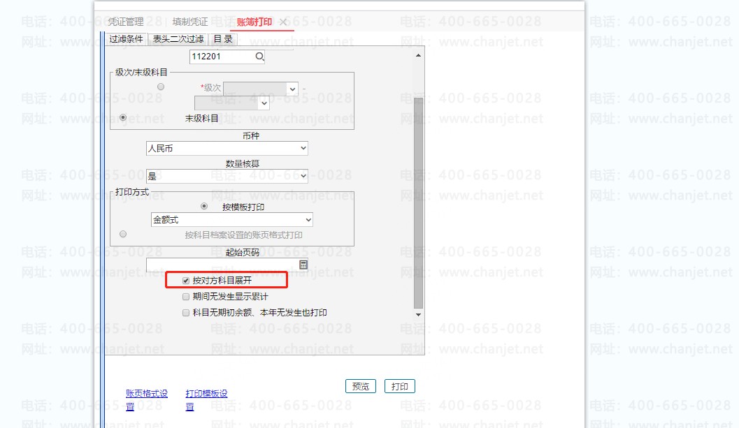 ӡƾ֤ժҪӡȫ_˲ժҪдô_