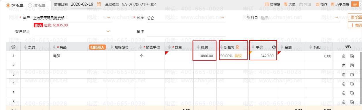 _ͻۿۻƷ¼_ۿ۵ʲô˼