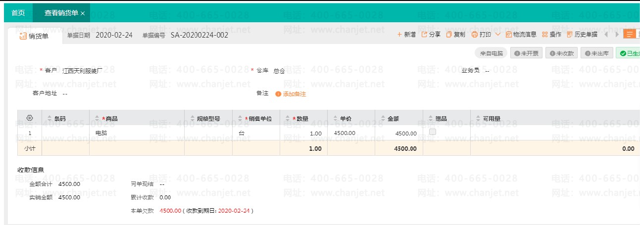 Ӧյտ_ӦտӦտ˳_