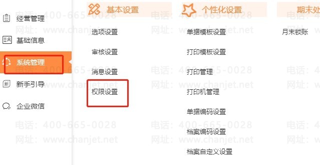 _οҵԱܲ鿴ɱͽȨޣ_οҵԱܲ鿴ɱͽȨޣ