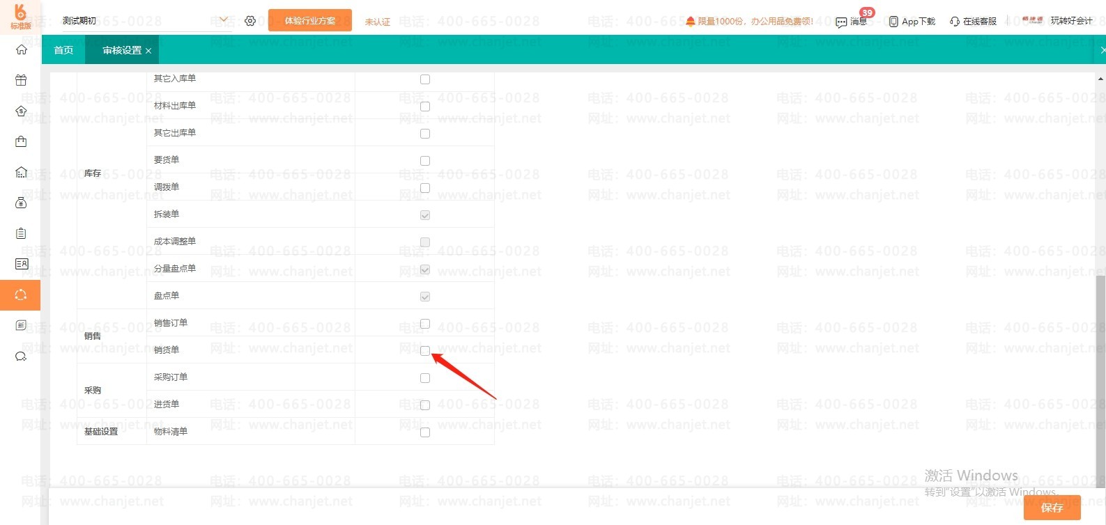 йܿشʩʲô˼__ϸܿ