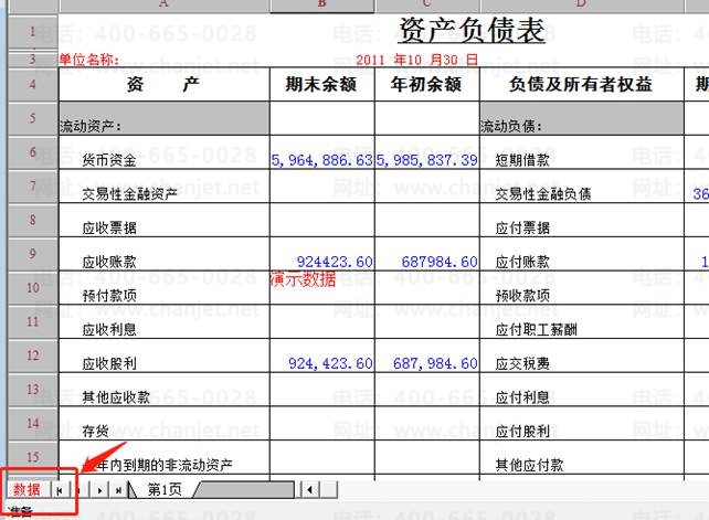 ��ɽ����