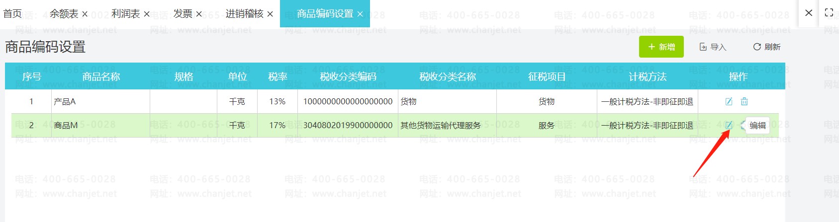 ͼƬ4.png