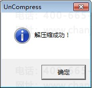 ����T3-�򿪱���ʱ��ʾ�����ļ�Ϊ7.x�汾��ѡ�񡾰汾ת������ת��Ϊ8.x�汾�ļ�����ô���(ͼ6)