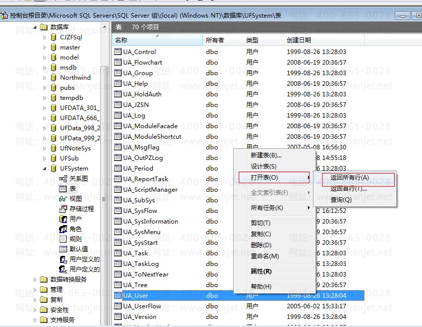 ����T3����admin���룬ϵͳ����Ա������������ô������ͼ����ϸ�������(ͼ5)