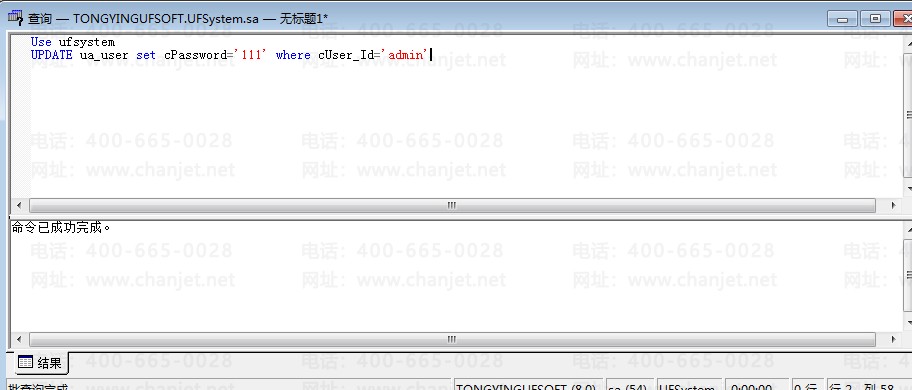 ����T3����admin���룬ϵͳ����Ա������������ô������ͼ����ϸ�������(ͼ13)