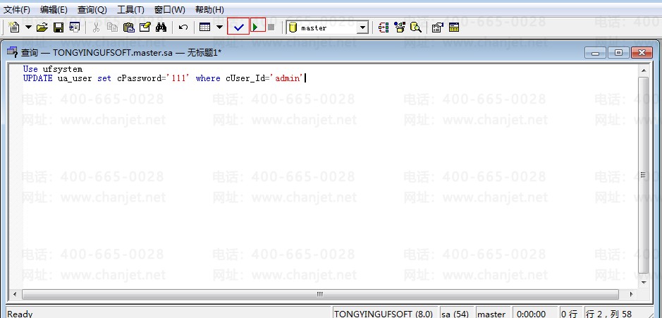 ����T3����admin���룬ϵͳ����Ա������������ô������ͼ����ϸ�������(ͼ12)