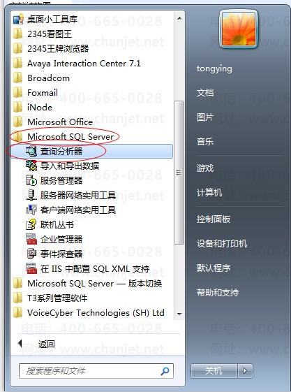 ����T3����admin���룬ϵͳ����Ա������������ô������ͼ����ϸ�������(ͼ8)