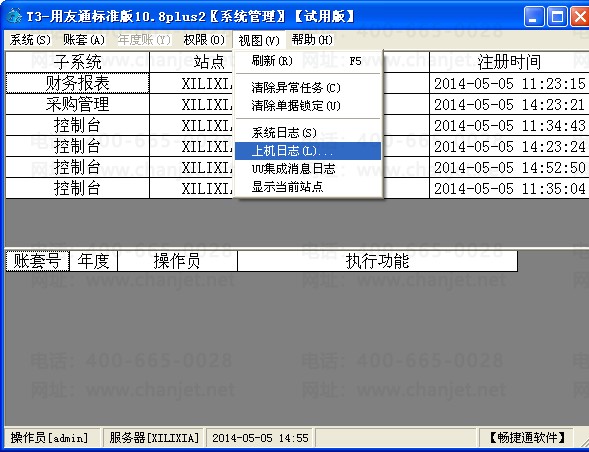 ����T3���������ʾ����ʱ�ѹ��ڡ����������(ͼ7)