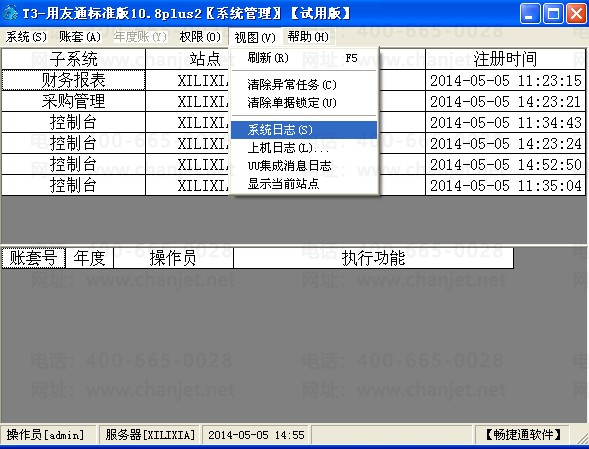 ����T3���������ʾ����ʱ�ѹ��ڡ����������(ͼ5)