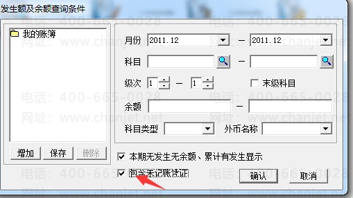 ����T3�ڼ������ת��������Ϊ0(ͼ3)