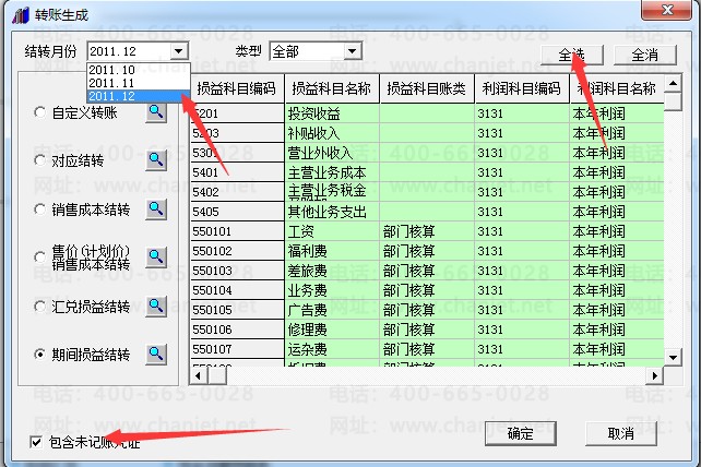 ����T3�ڼ������ת��������Ϊ0(ͼ1)