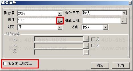 ����T3-ƾ֤��β����˲��񱨱�Ҳ����ȡ����������δ����Ҳ��ȡ������(ͼ4)