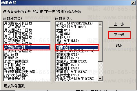 ����T3-ƾ֤��β����˲��񱨱�Ҳ����ȡ����������δ����Ҳ��ȡ������(ͼ2)