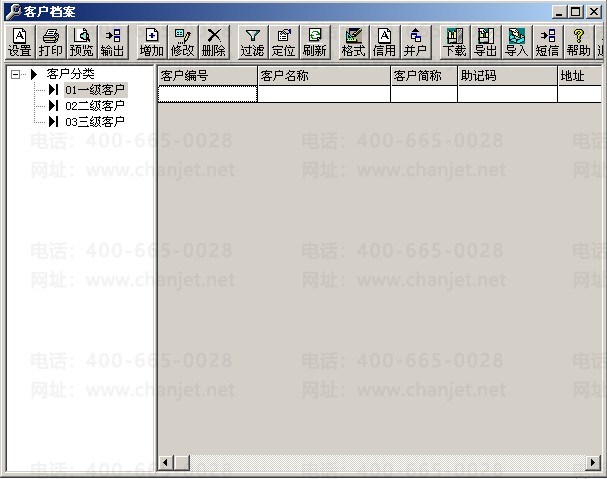 ����T3���¼��ͻ���������ô¼��ά���ͻ�����(ͼ1)