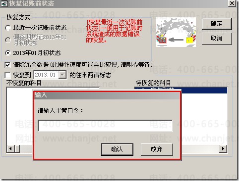 ����T6���˷����ˣ�T6��ô�����ˣ������ˣ� ͼ����ϸ��������(ͼ4)
