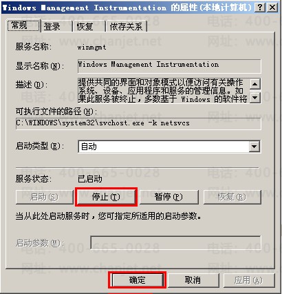 ����T3��������ʾ���ڴ治��Ϊread����written����ô����?(ͼ11)