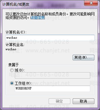 T3�ͻ��˵�¼��ʾ������ʱ����13�����Ͳ�ƥ�� ��ô����(ͼ2)